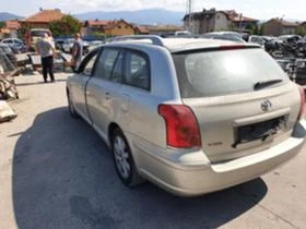 Toyota Avensis 2.0 d4d, снимка 4