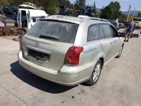 Toyota Avensis 2.0 d4d, снимка 5