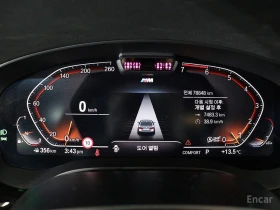 BMW 530 M-Sport Plus* HARMAN KARDON* 360* ХЕДЪП* DISTRONIC, снимка 8