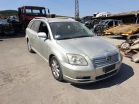 Toyota Avensis 2.0 d4d - [1] 