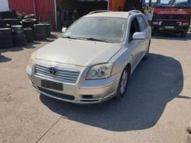 Toyota Avensis 2.0 d4d | Mobile.bg    3