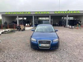 Audi A3 1,6 На части - [1] 