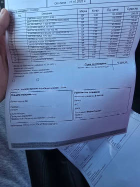 Обява за продажба на Toyota Verso 2.0 D4D ~8 500 лв. - изображение 9