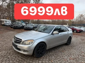 Mercedes-Benz C 220 646* Автоматик* Нави* Кожа
