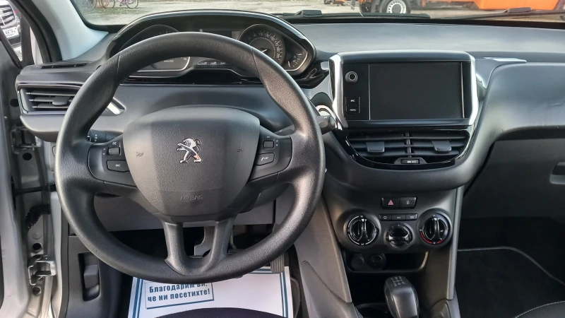 Peugeot 208 1.6HDI-75PS/EURO 6, снимка 10 - Автомобили и джипове - 48399084