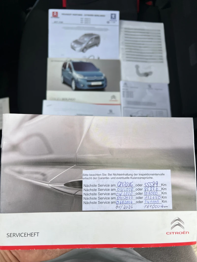 Citroen Berlingo 1.6VTi 120кс XTR пакет, Климатроник, Серв. Книжка!, снимка 17 - Автомобили и джипове - 52248392