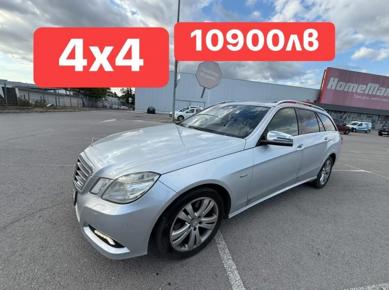 Mercedes-Benz E 350 4x4* Distronik* 3.0CDI* 7G* 