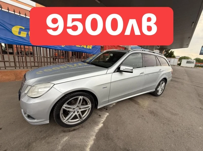 Mercedes-Benz E 220 Кожа* Нави* LED* Теглич 