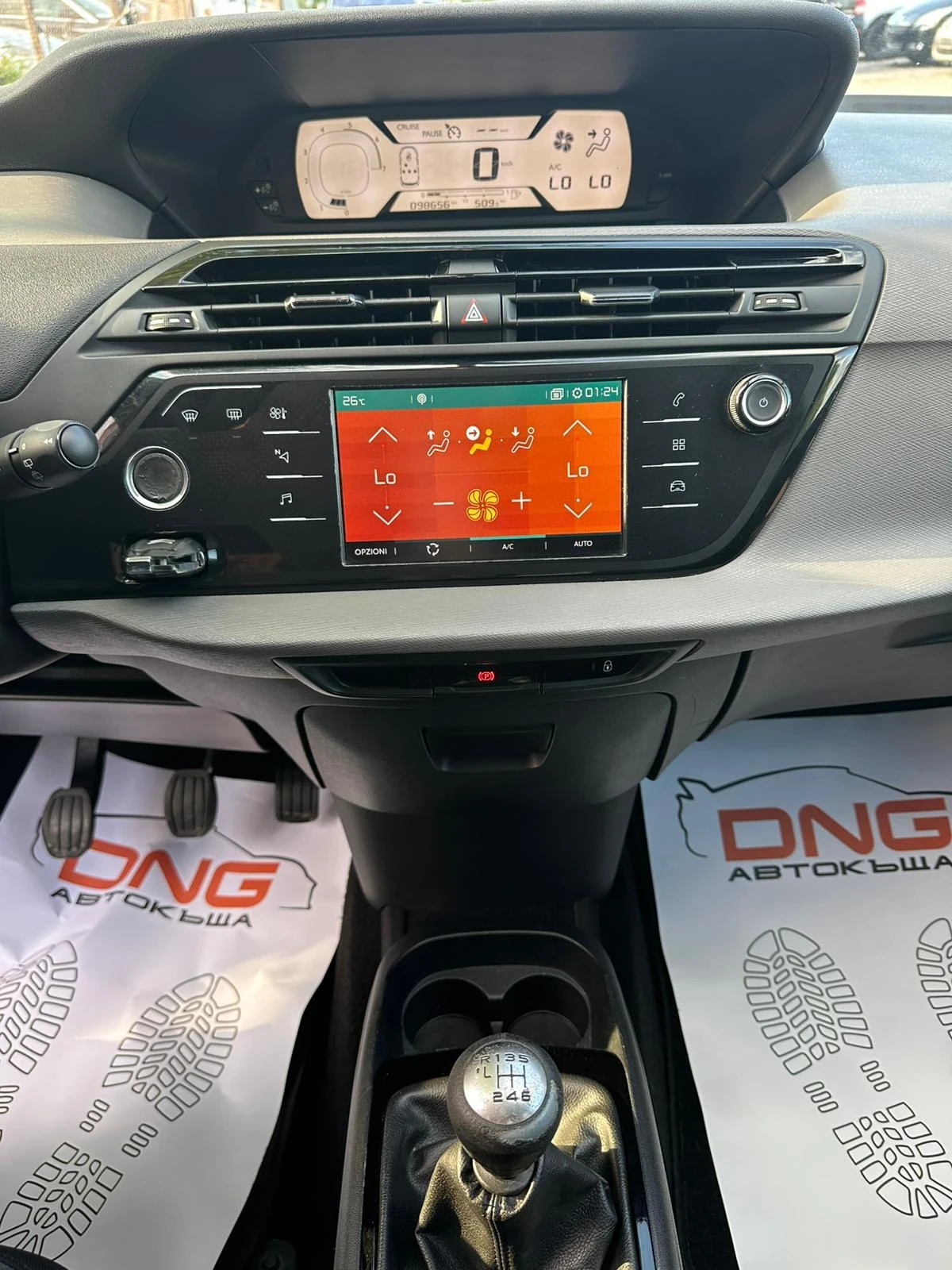 Citroen C4 Picasso 1, 600EHDI EURO6B | Mobile.bg   12