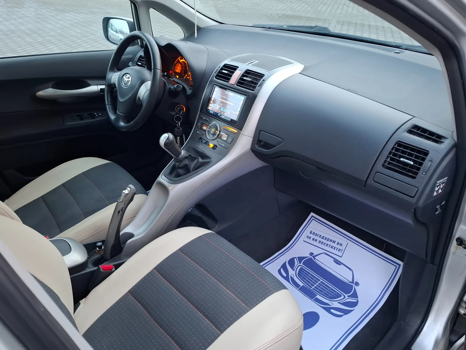 Toyota Auris 1.4D4D* (90��)* * FACELIFT* * NAVI* ��� ����* *  | Mobile.bg � ����������� 14