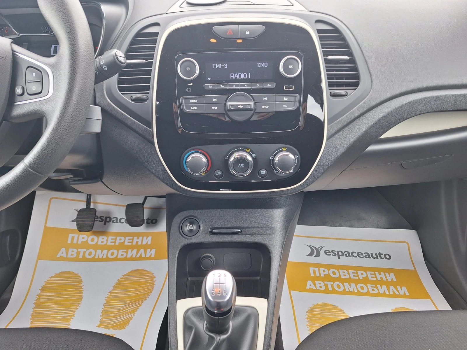 Renault Captur TCe 90 к.с., снимка 11 - Автомобили и джипове - 53996148