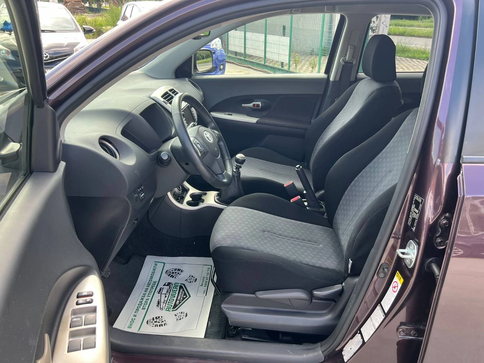 Toyota Urban Cruiser 1.4-ДИЗЕЛ-4Х4 - изображение 8