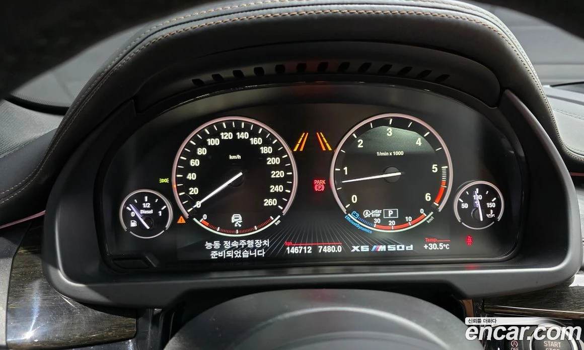 BMW X6 M50d, снимка 8 - Автомобили и джипове - 56157110
