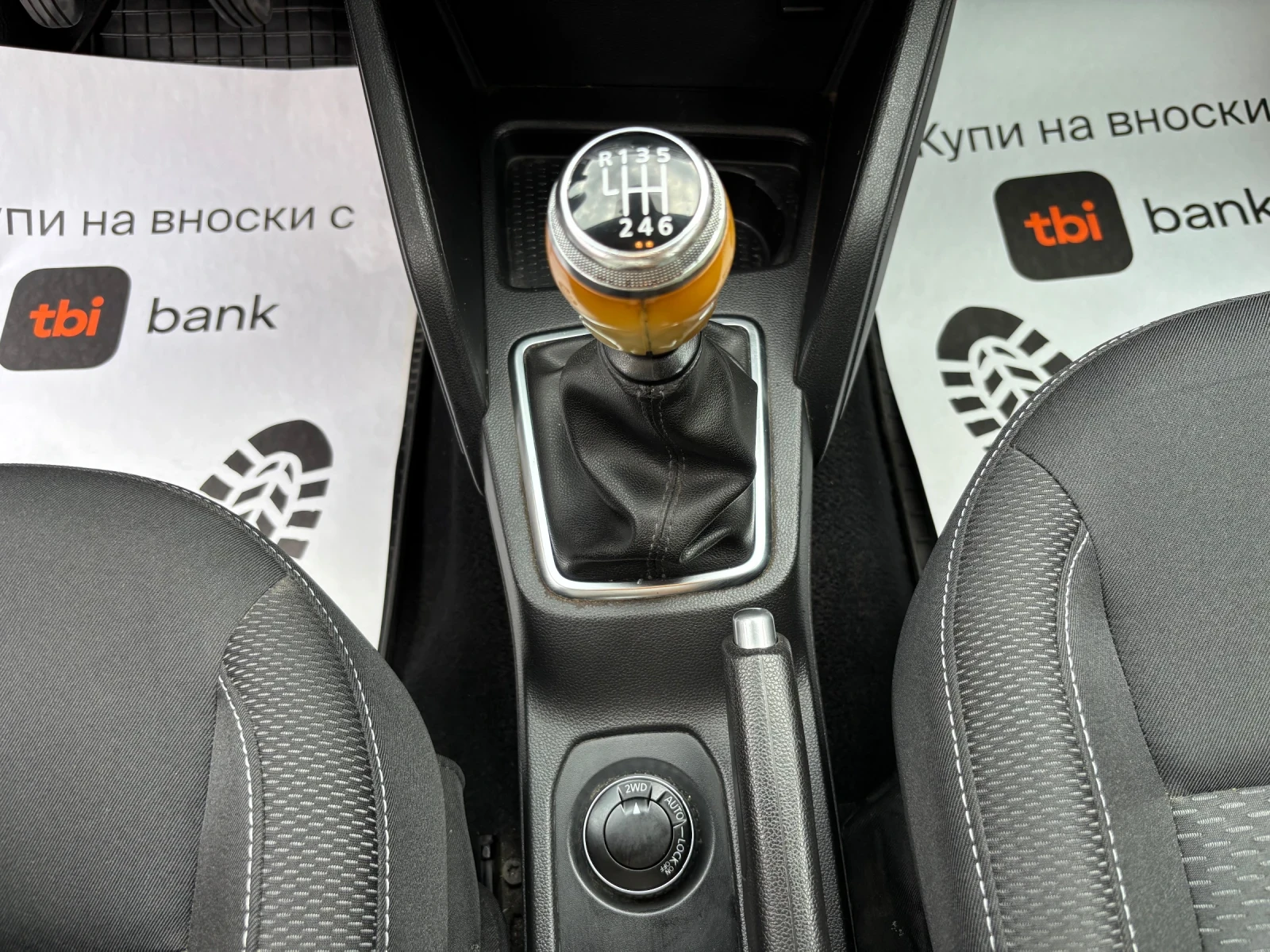 Dacia Duster 1.5 dCi 4Wd, снимка 14 - Автомобили и джипове - 56216774