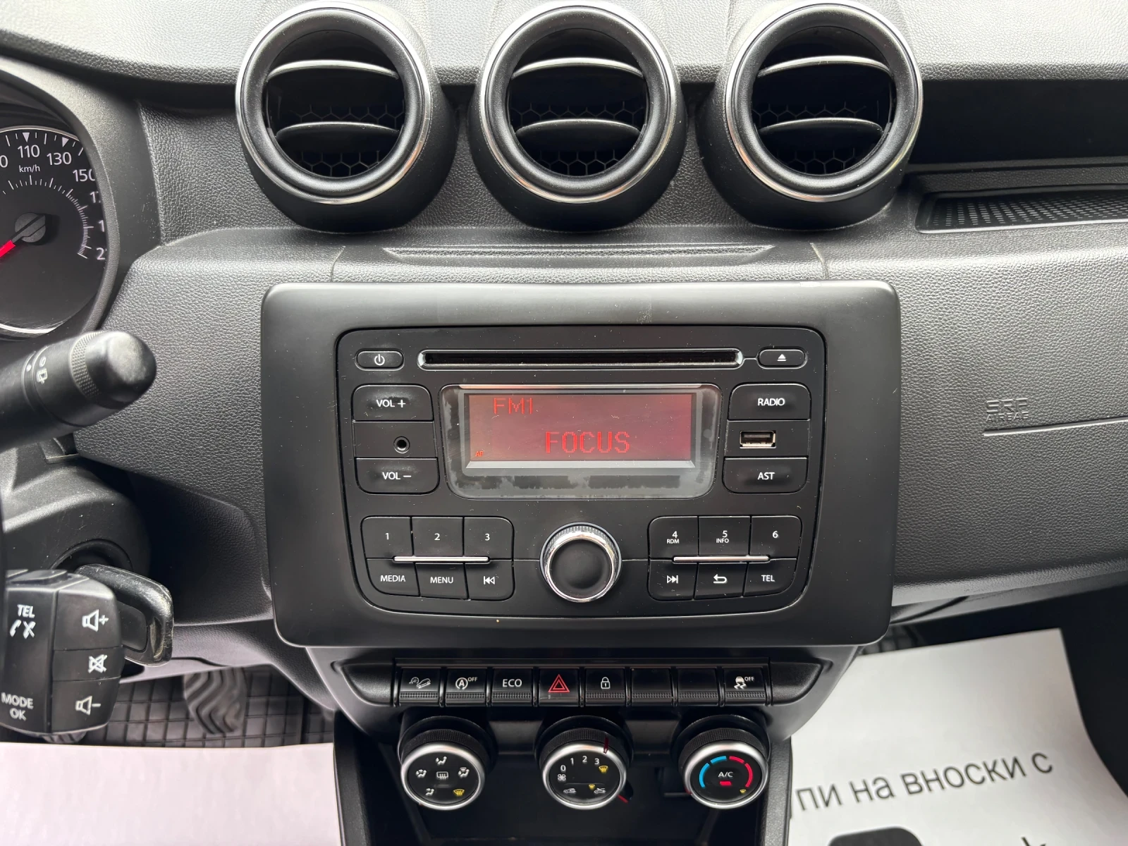 Dacia Duster 1.5 dCi 4Wd, снимка 13 - Автомобили и джипове - 56216774