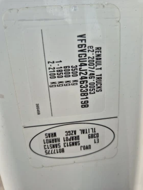 Renault Master 2.3-150k.c, снимка 12