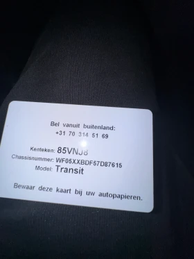 Ford Transit 2.2 TDCI* K* 6  | Mobile.bg    15