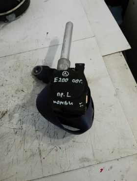 Колан преден ляв Мерцедес Е200