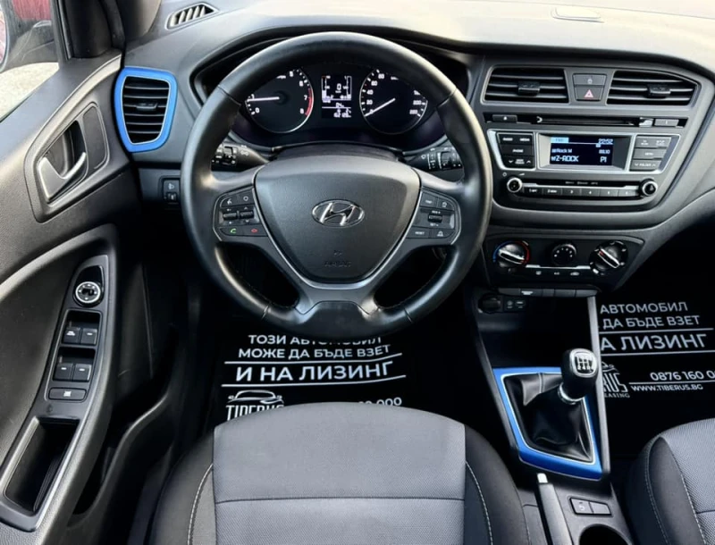 Hyundai I20 Сервизна история, снимка 8 - Автомобили и джипове - 51189329