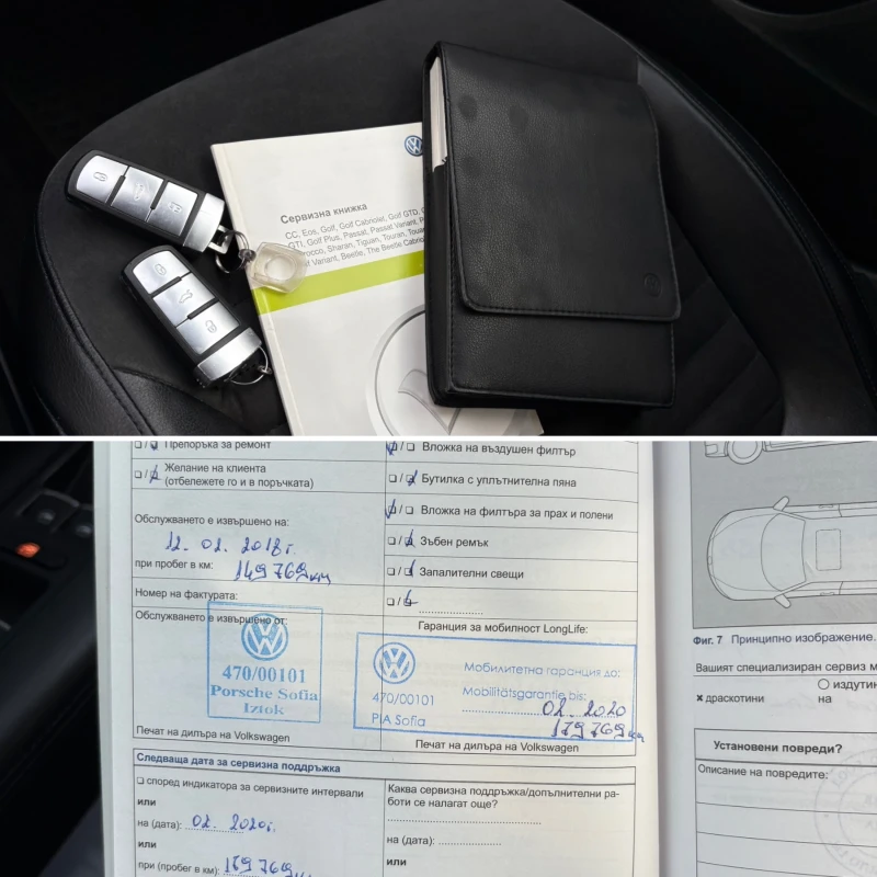 VW Passat 2.0 TDI 140* DSG* HighLine* EURO5B* , снимка 17 - Автомобили и джипове - 52629422