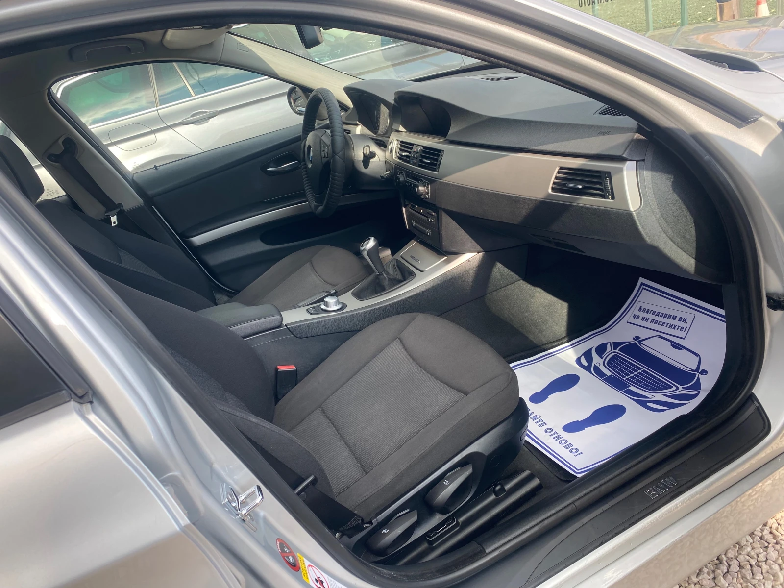 BMW 320 2.0d, 163кс, 6ск, НАВИ, ПОДГР, ТЕМПОМАТ | Mobile.bg — изображение 12