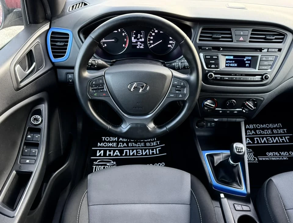 Hyundai I20 Сервизна история - изображение 8
