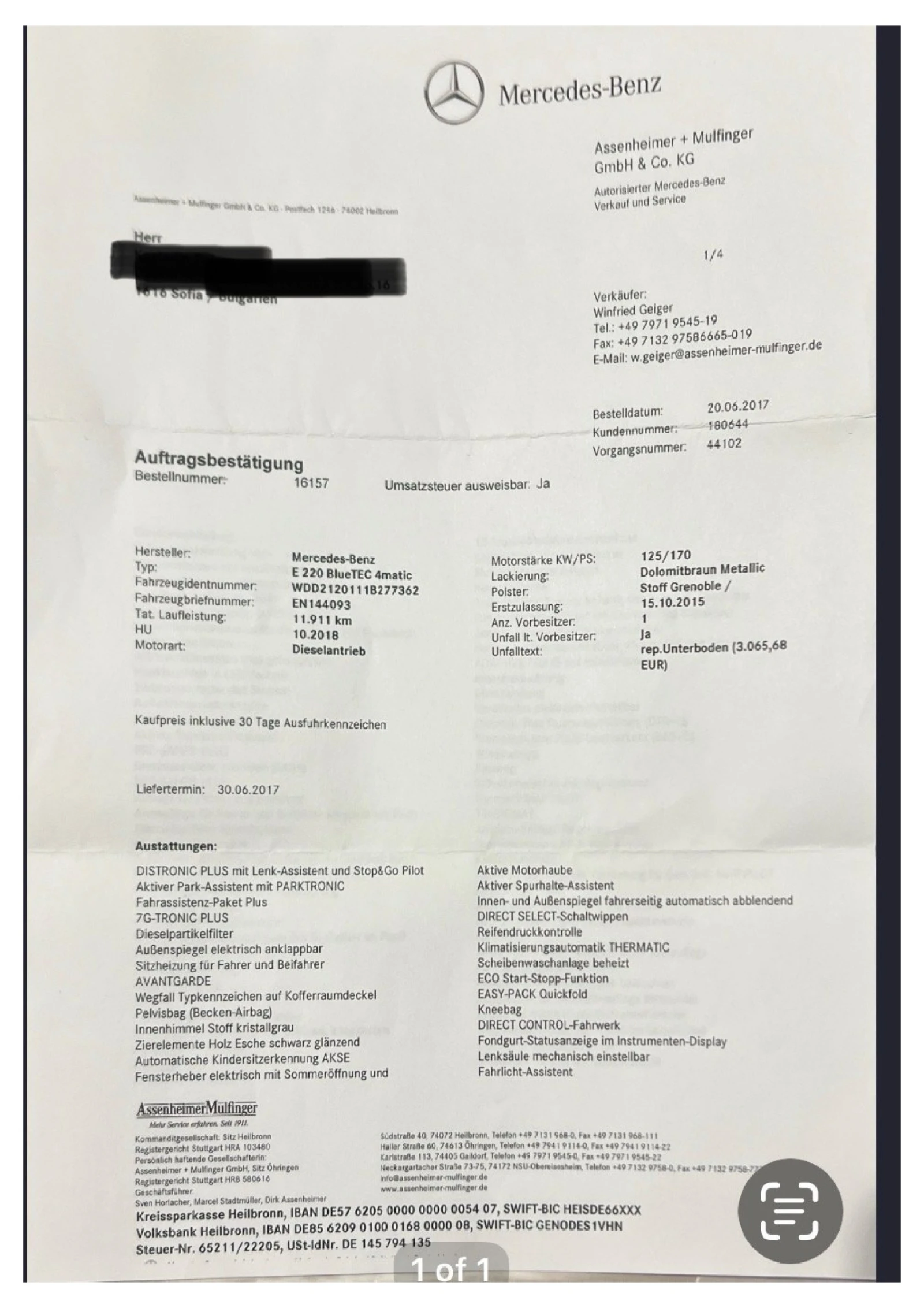 Mercedes-Benz E 220, снимка 12 - Автомобили и джипове - 53892978