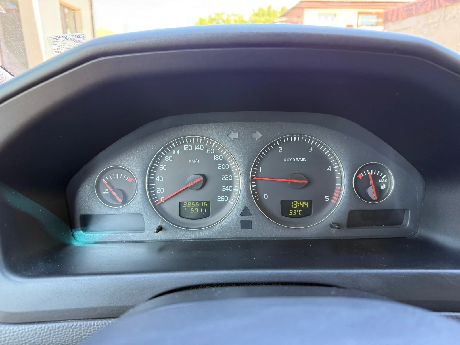Volvo Xc70, снимка 5 - Автомобили и джипове - 55315273