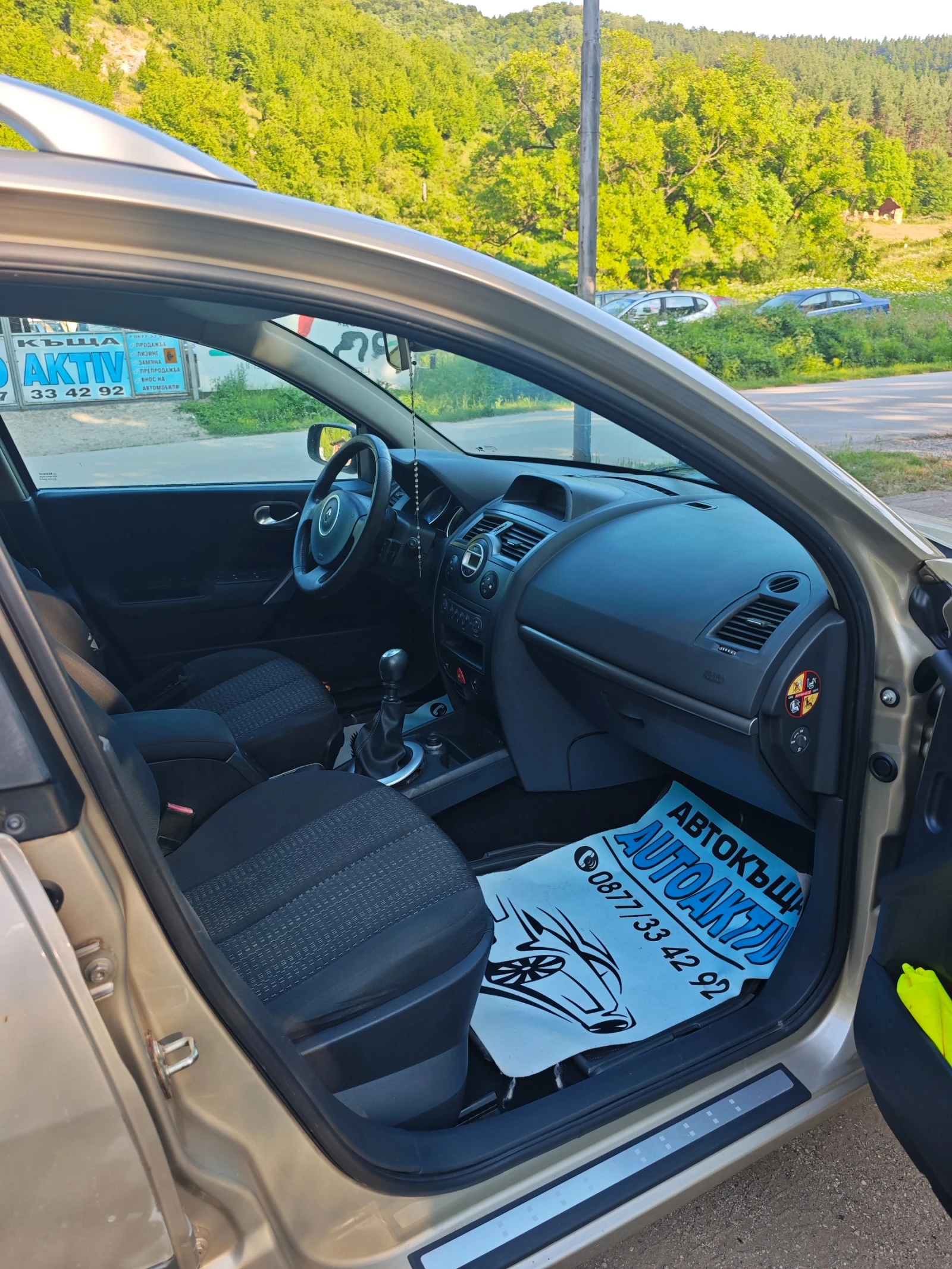 Renault Megane 1.5DCI Н.ВНОС, снимка 4 - Автомобили и джипове - 55456077