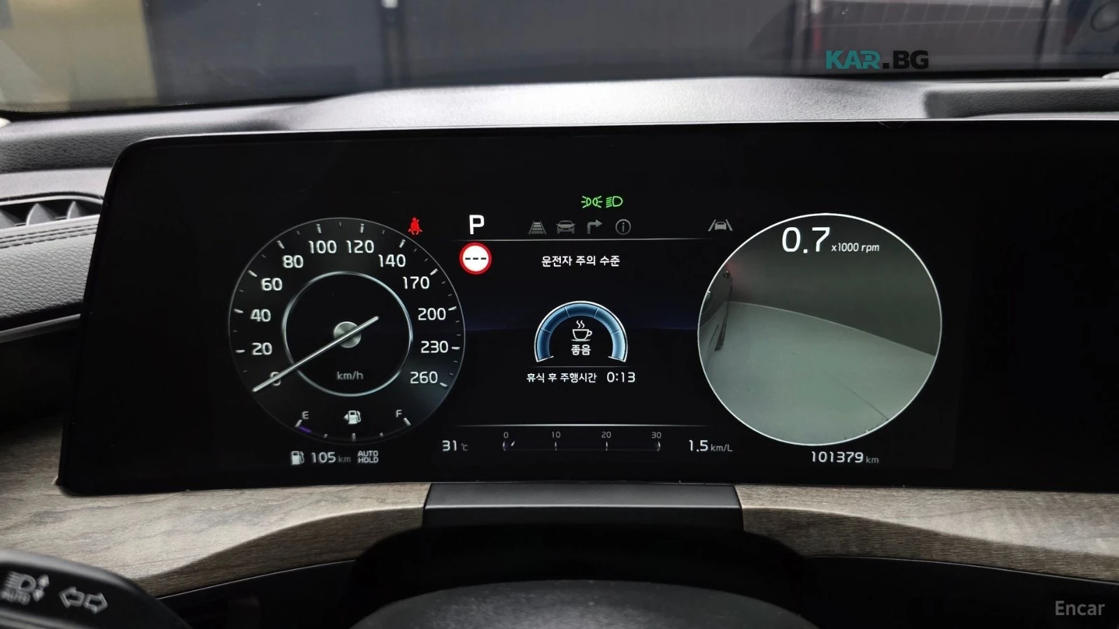 Kia K8 NOBLESSE MAX| 360| DISTO| 4-ОБУХ| MIRROR CAM| БЕЗ , снимка 12 - Автомобили и джипове - 56095955