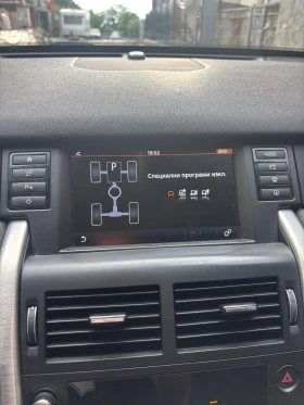Land Rover Discovery Sport 2.0, снимка 12