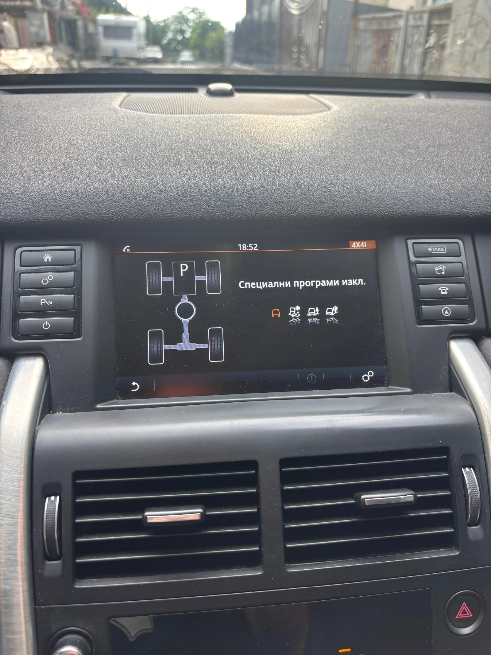 Land Rover Discovery Sport 2.0, снимка 12 - Автомобили и джипове - 55327484