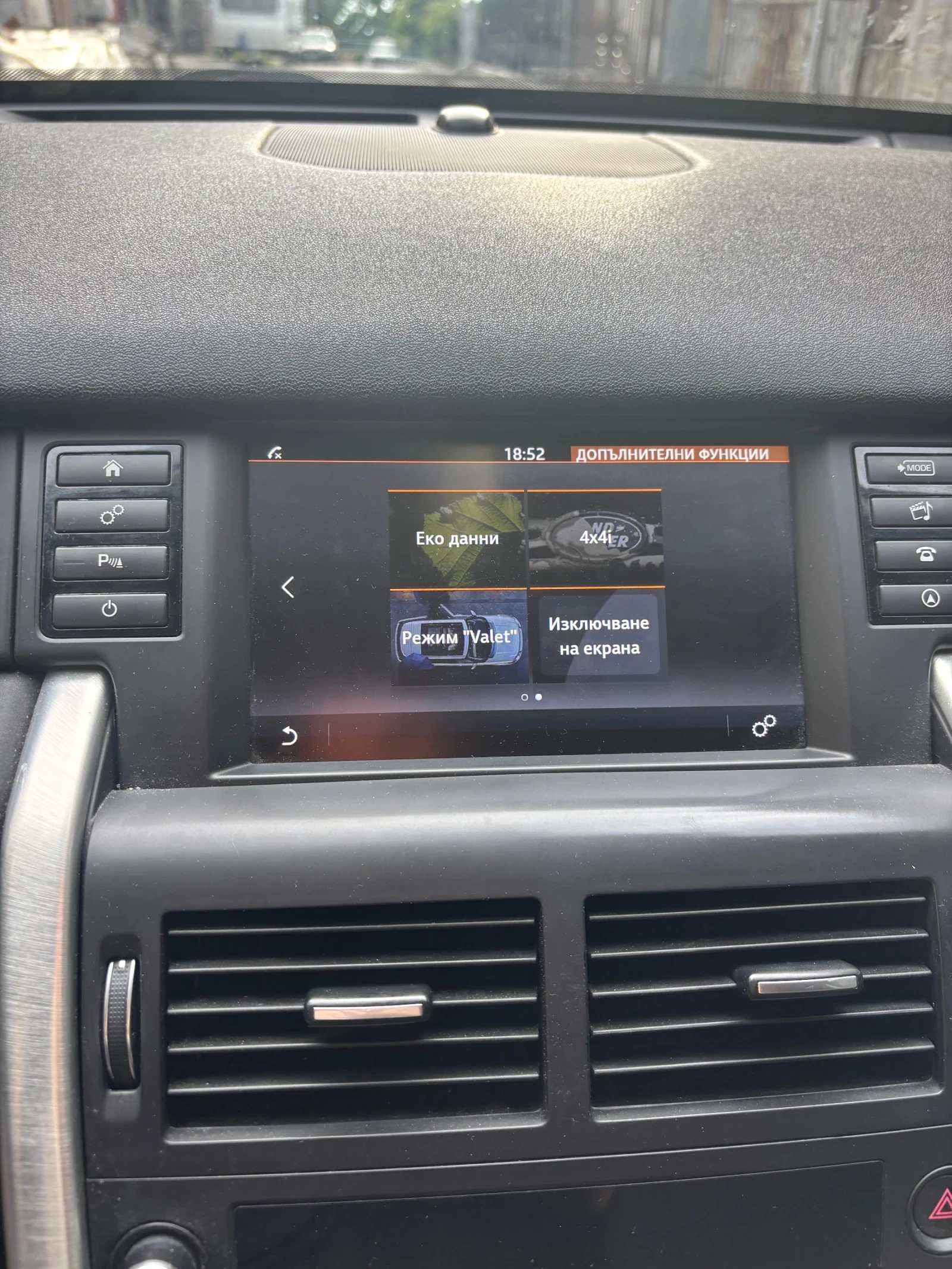 Land Rover Discovery Sport 2.0, снимка 11 - Автомобили и джипове - 55327484