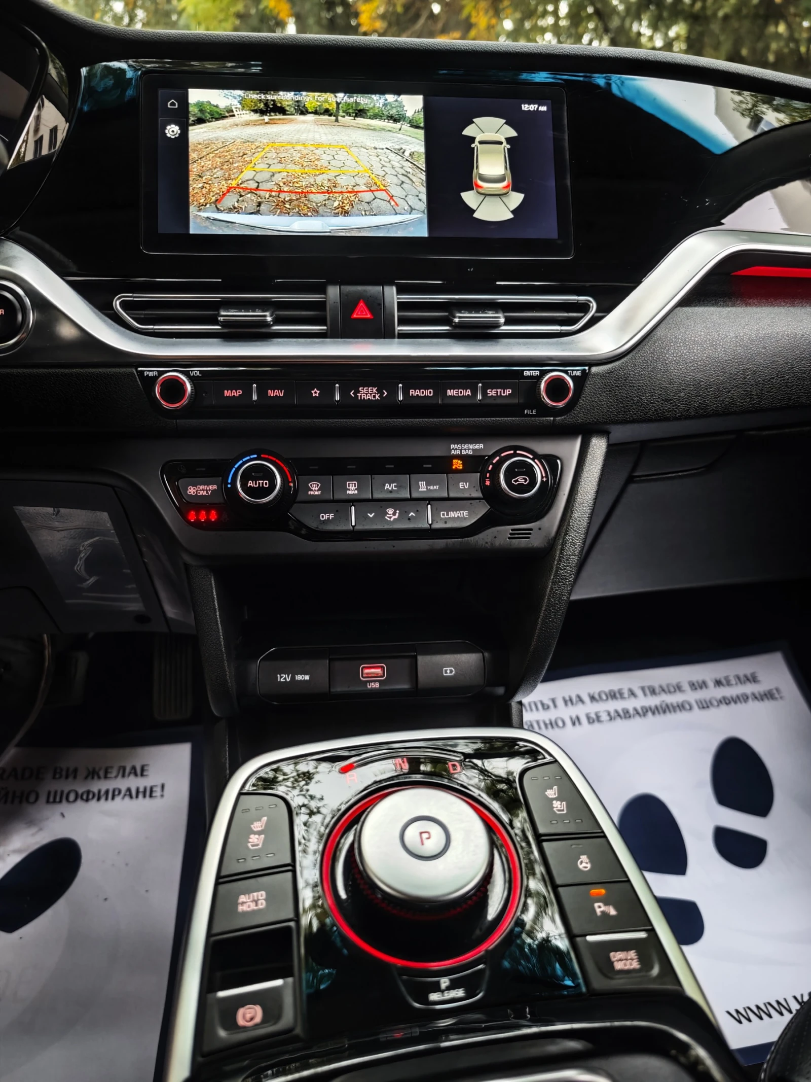 Kia Niro 64 kW, снимка 11 - Автомобили и джипове - 56477268