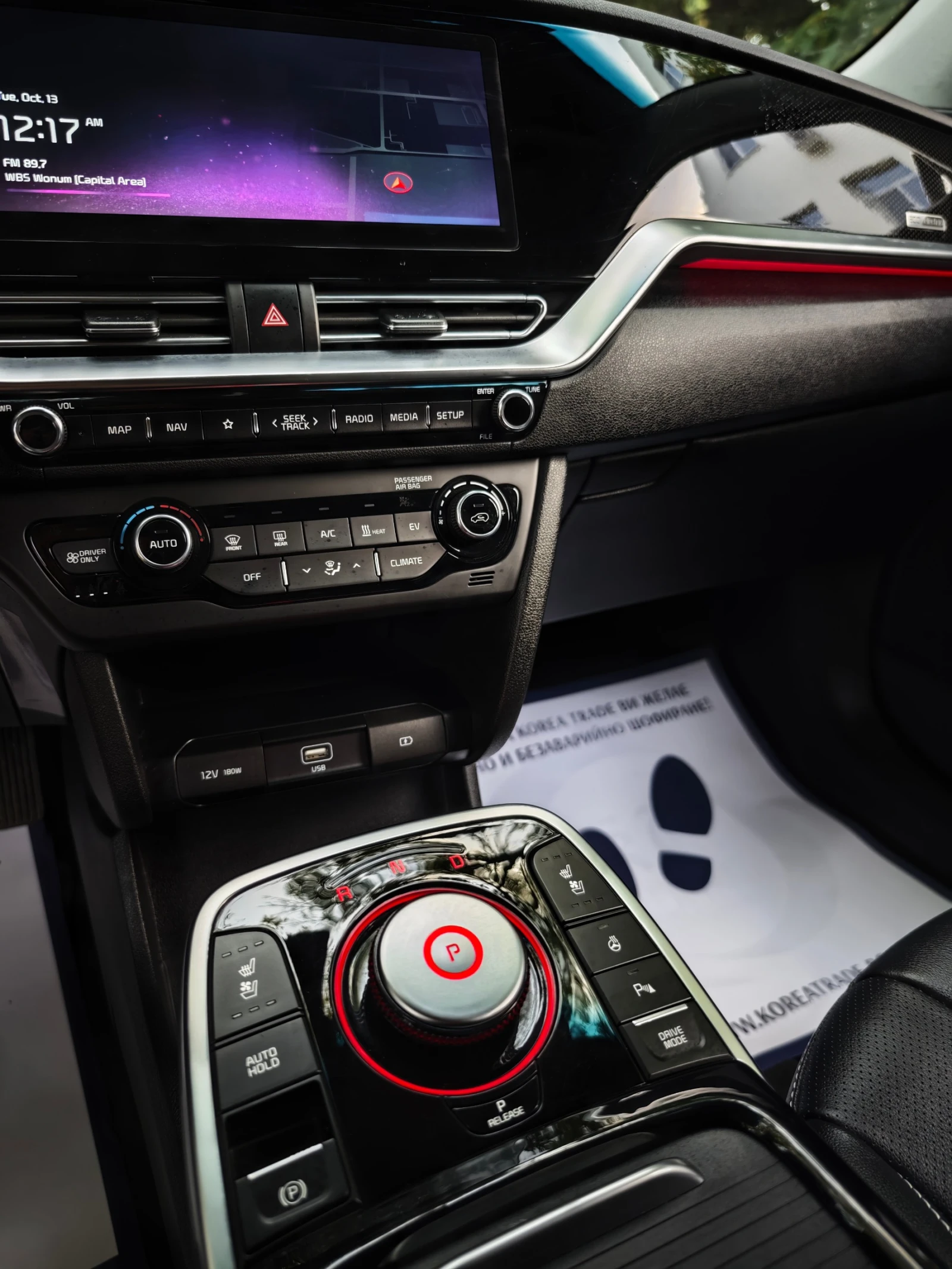 Kia Niro 64 kW, снимка 14 - Автомобили и джипове - 56477268