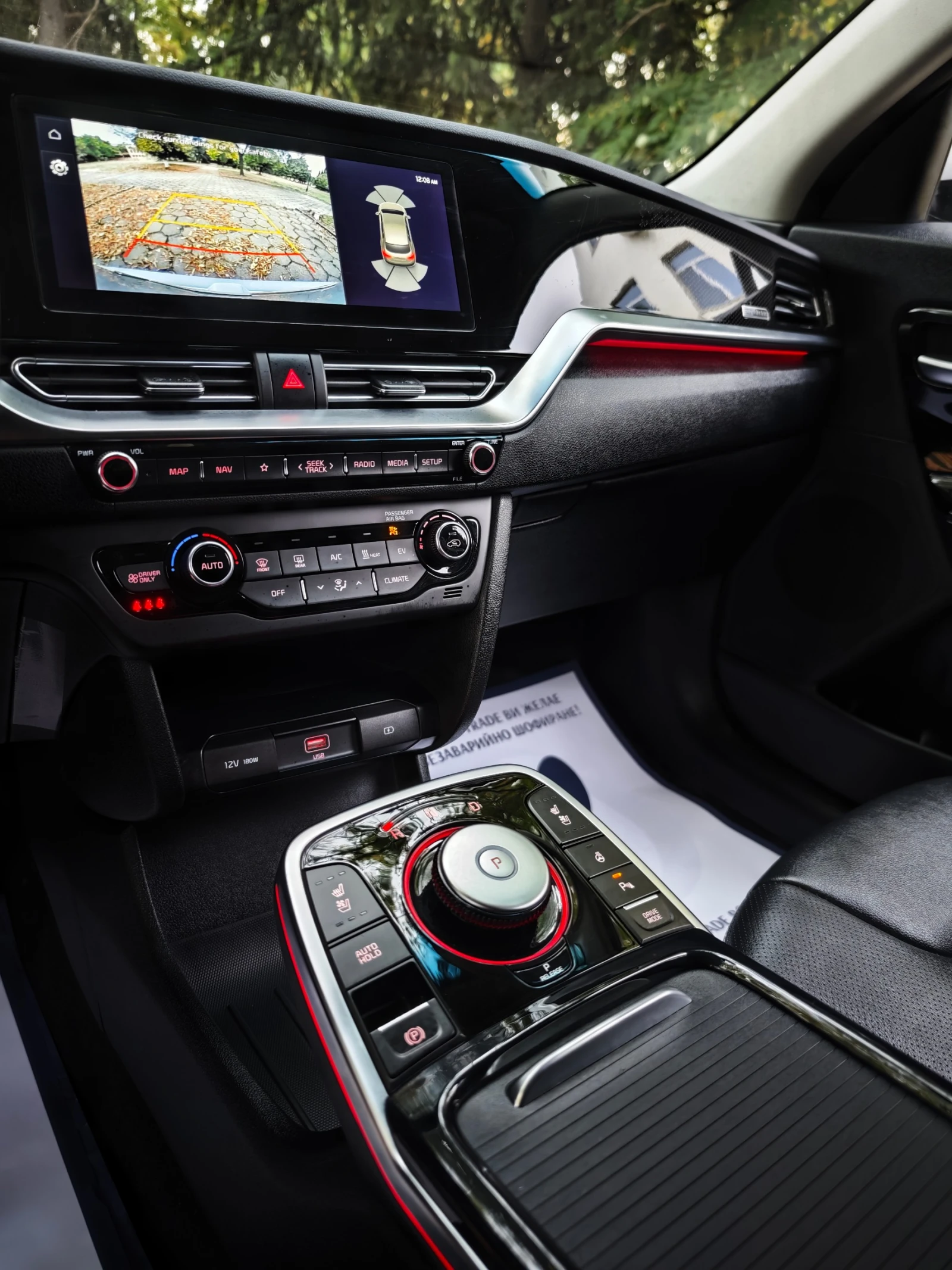 Kia Niro 64 kW, снимка 13 - Автомобили и джипове - 56477268