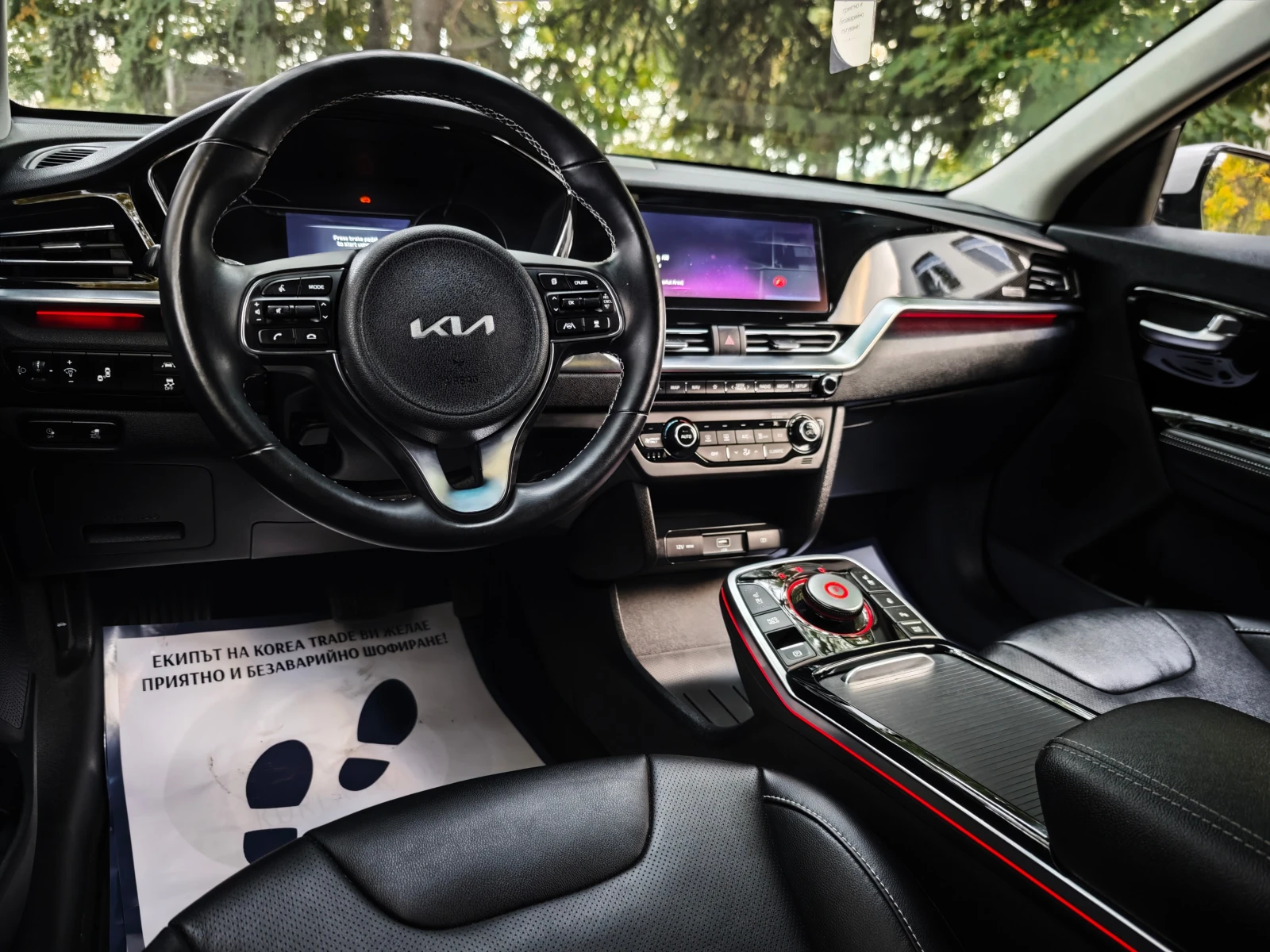 Kia Niro 64 kW, снимка 10 - Автомобили и джипове - 56477268