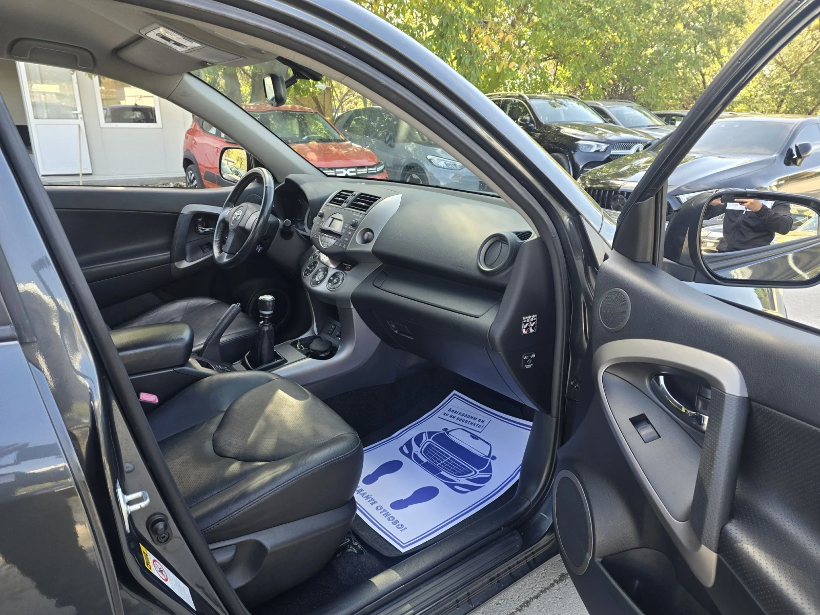 Toyota Rav4 2.2D 136�.� 4�4 ���������� ���� | Mobile.bg � ����������� 13