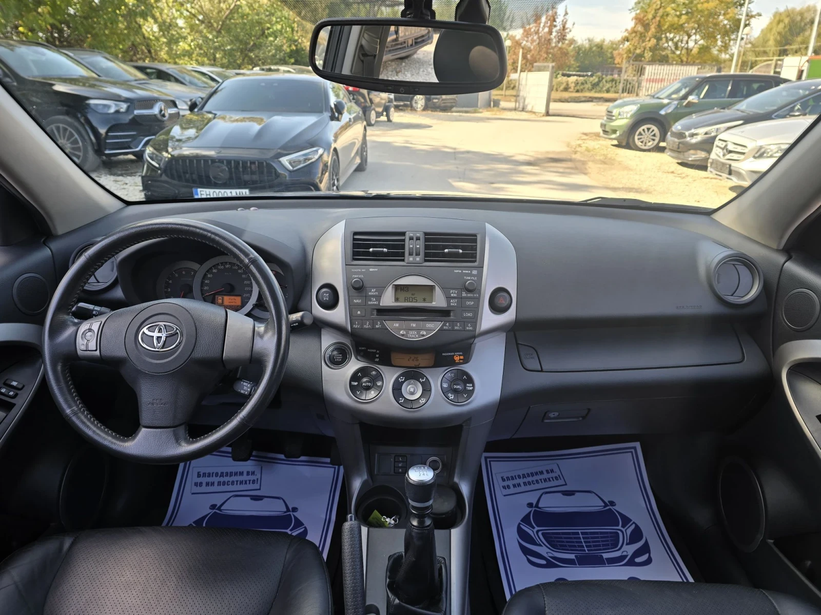 Toyota Rav4 2.2D 136�.� 4�4 ���������� ���� | Mobile.bg � ����������� 15