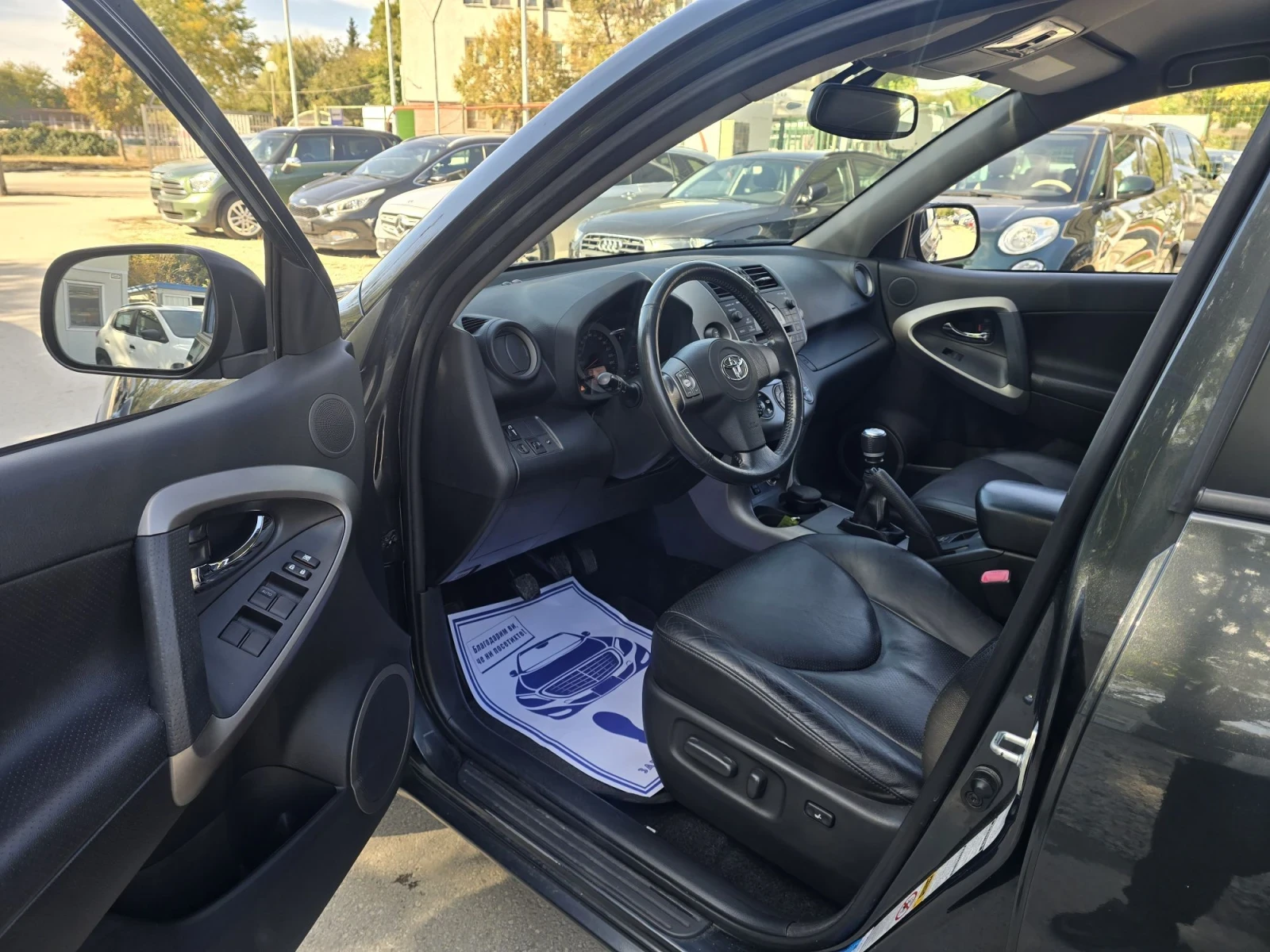 Toyota Rav4 2.2D 136�.� 4�4 ���������� ���� | Mobile.bg � ����������� 10