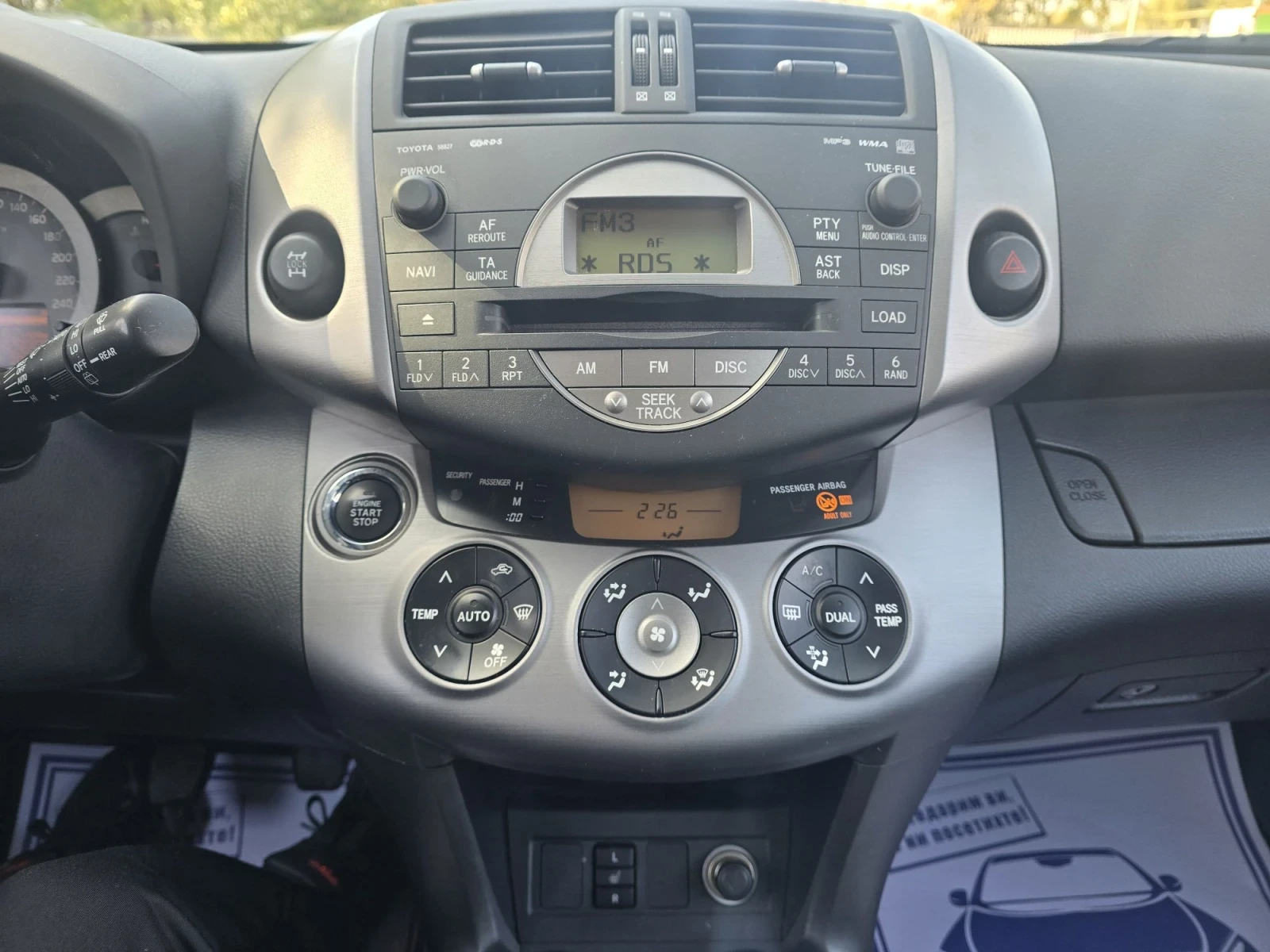 Toyota Rav4 2.2D 136�.� 4�4 ���������� ���� | Mobile.bg � ����������� 16