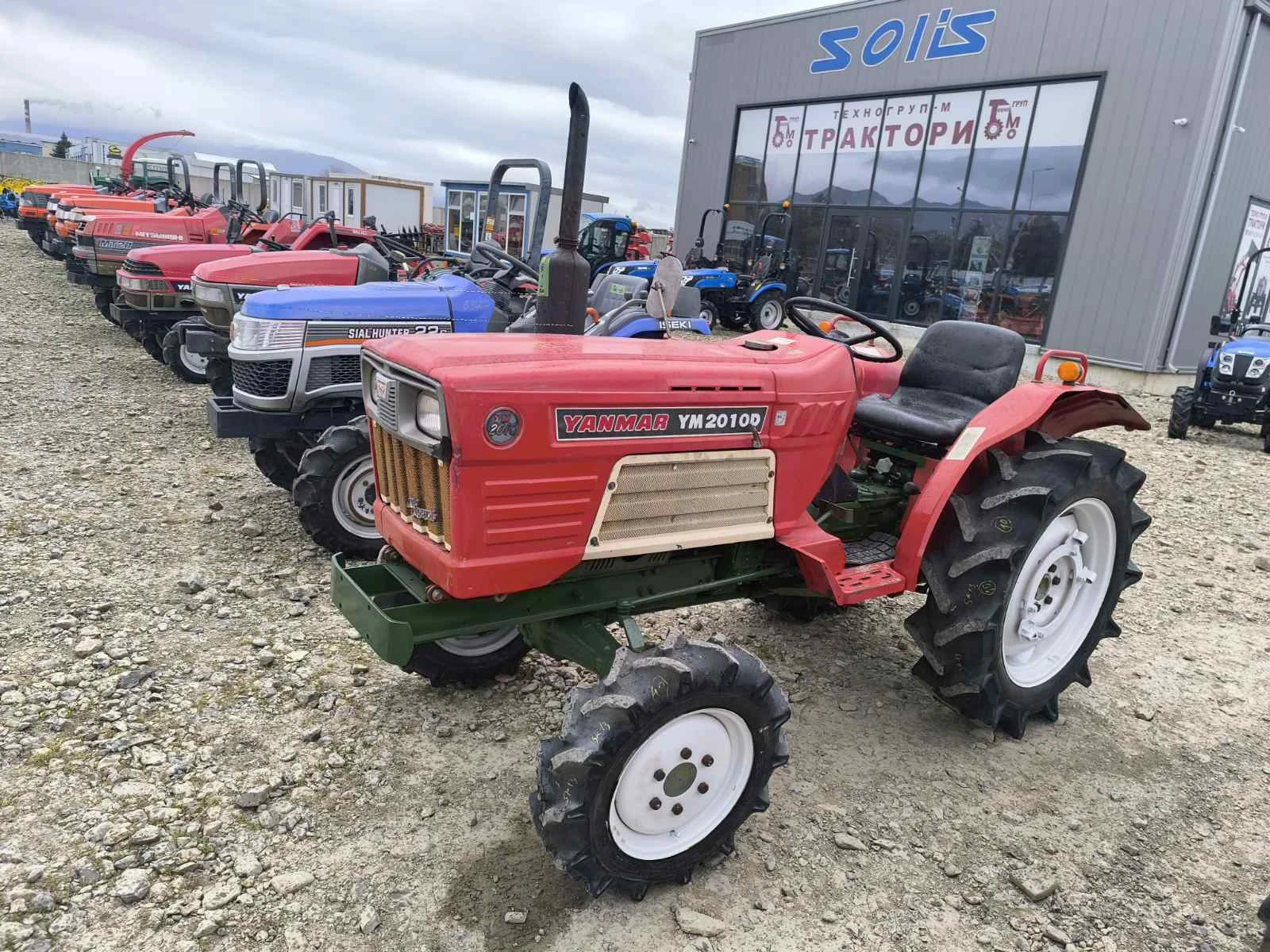 Трактор Yanmar Саки агро Сливен