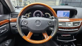 Mercedes-Benz S 350 LONG* КОЖА* ОБДУХВ* НАВИ* ПАНО* КАМЕРА, снимка 11