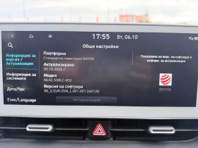 Hyundai Ioniq 5 72, 6, снимка 11