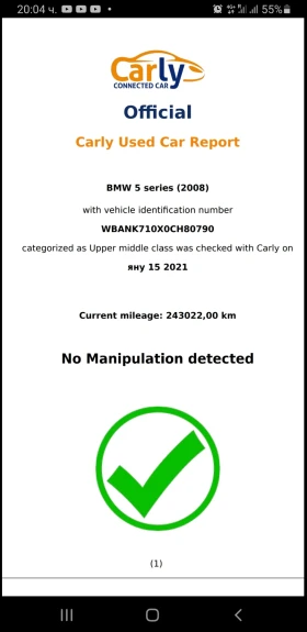 BMW 530 Е61 facelift - 15500 лв. - 41481466 7