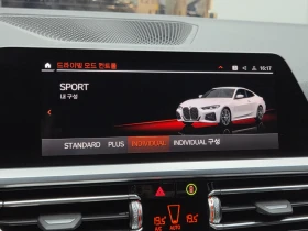 BMW 420 | Mobile.bg � ����� ������ 8