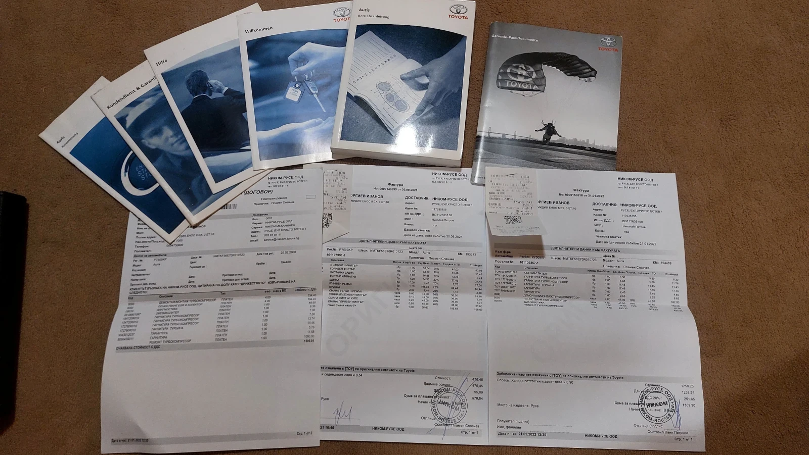 Toyota Auris 2.0 D-4D, 126 k.s | Mobile.bg � ����������� 15