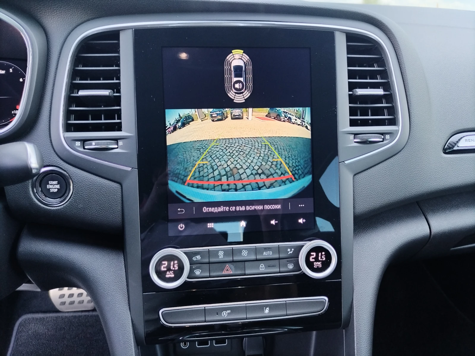 Renault Megane R.S. Ultime 1.8TCe 300.. A/T | Mobile.bg   11