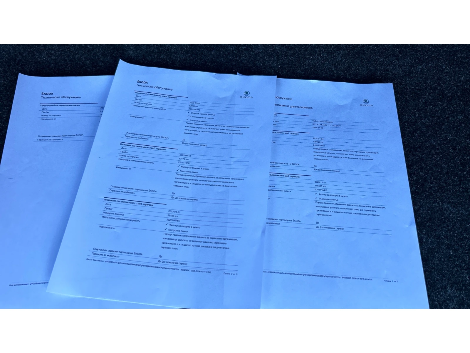 Skoda Octavia 2. 0 TDi DSG 150 k. c., ������� ������ �� 255   | Mobile.bg � ����������� 17