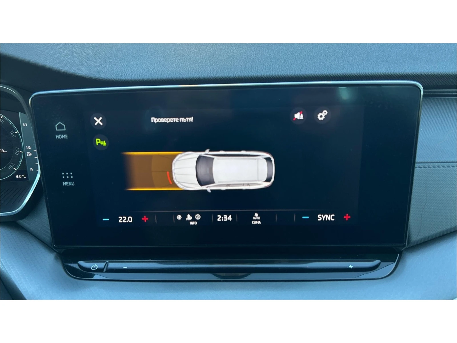 Skoda Octavia 2. 0 TDi DSG 150 k. c., ������� ������ �� 255   | Mobile.bg � ����������� 16